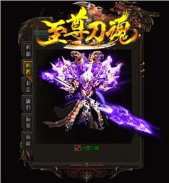 天龙八部私服 fdb